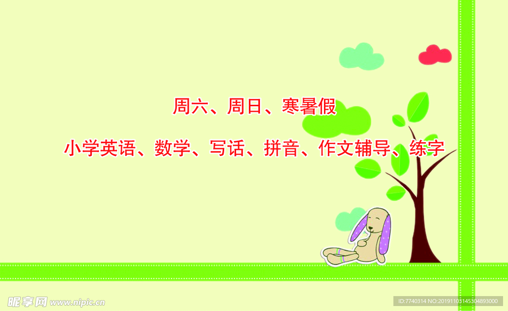 名片背面