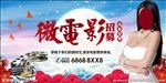 演员招募