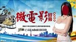 演员海选