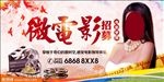 网络电影