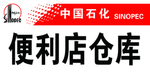 门牌