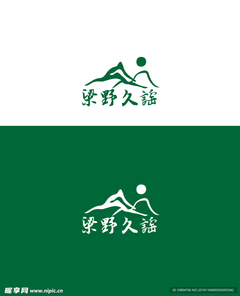 农业标识设计