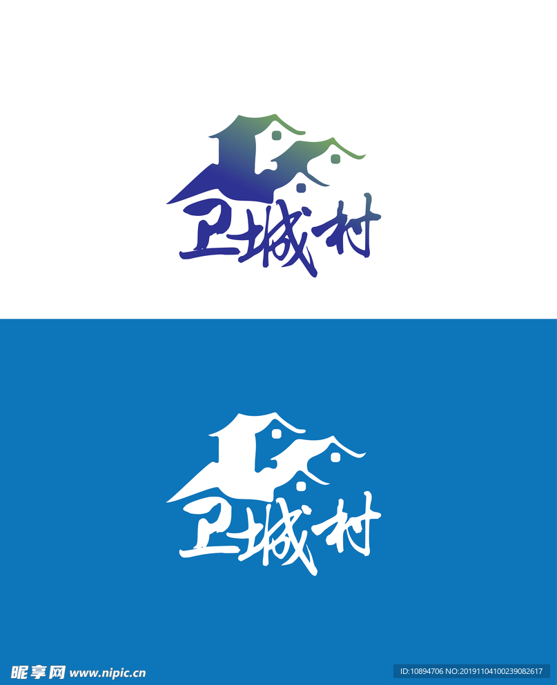 民居标识设计