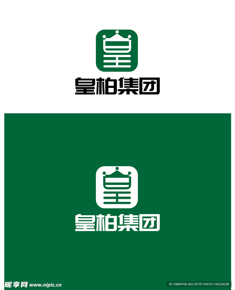 集团标识设计