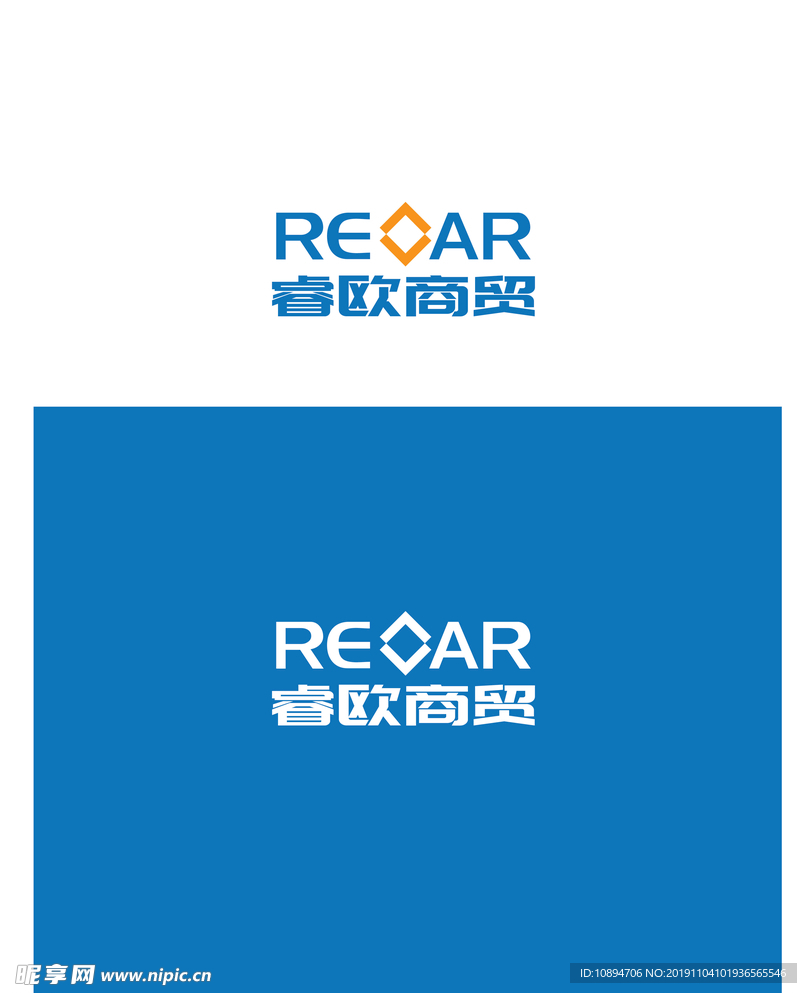 商贸标识设计
