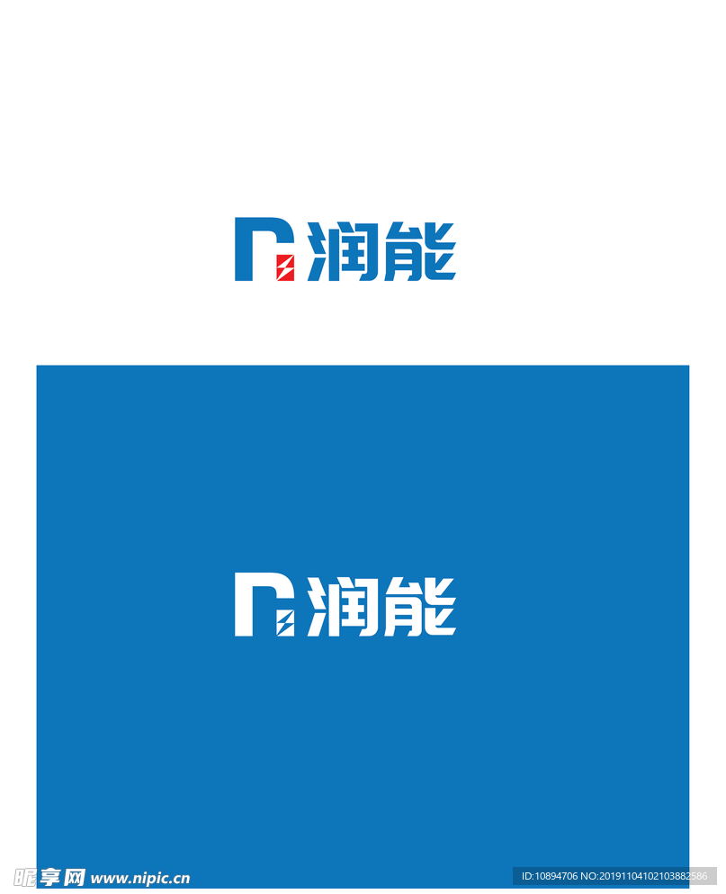 能源标识设计