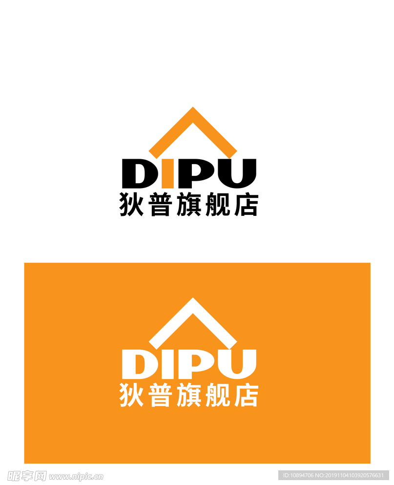 家居标识设计