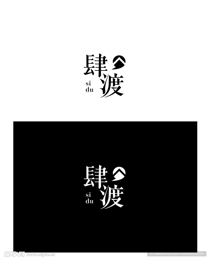 文化标识设计