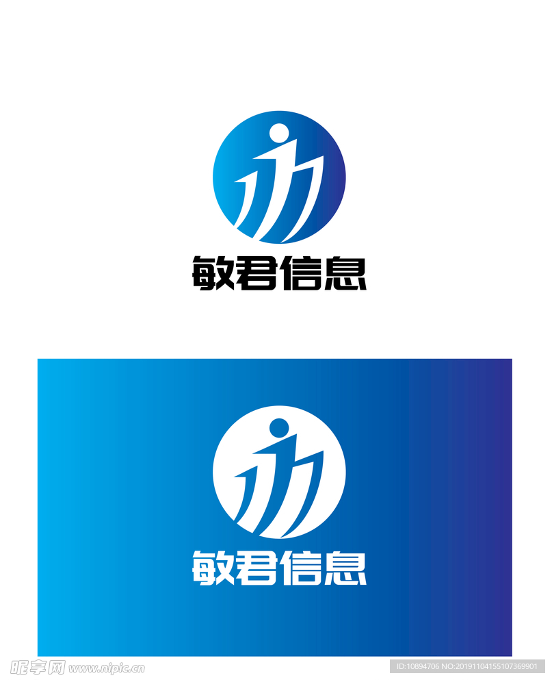 信息标识设计