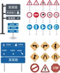 道路标识牌路牌