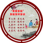 美丽庭院