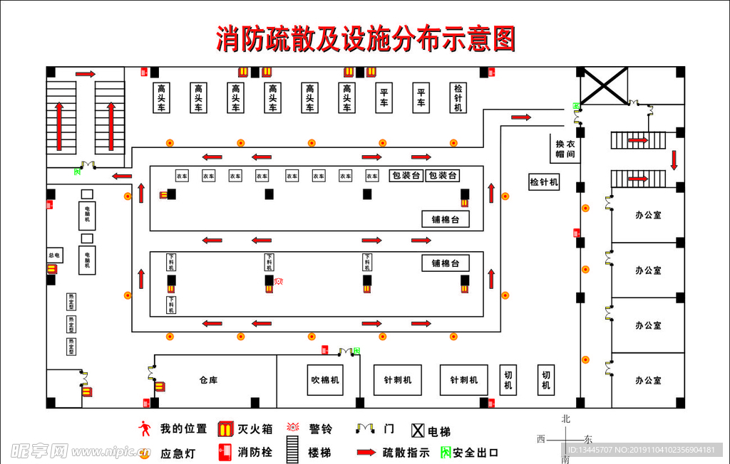 消防疏散示意图