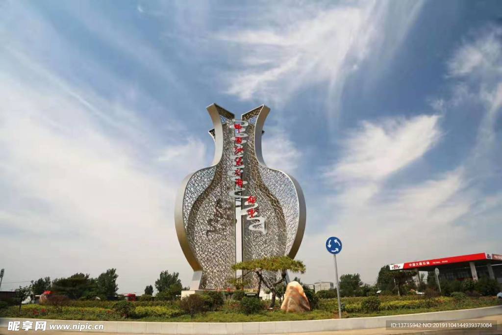 风景建筑