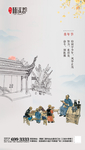 青年节微信