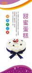 蛋糕展架