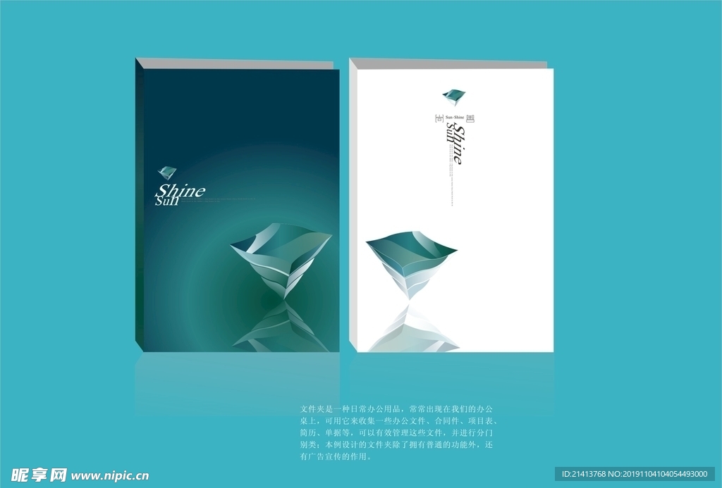 创意vi设计
