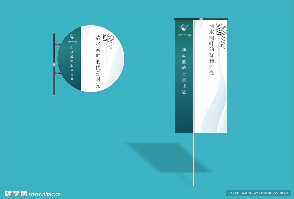 创意vi设计