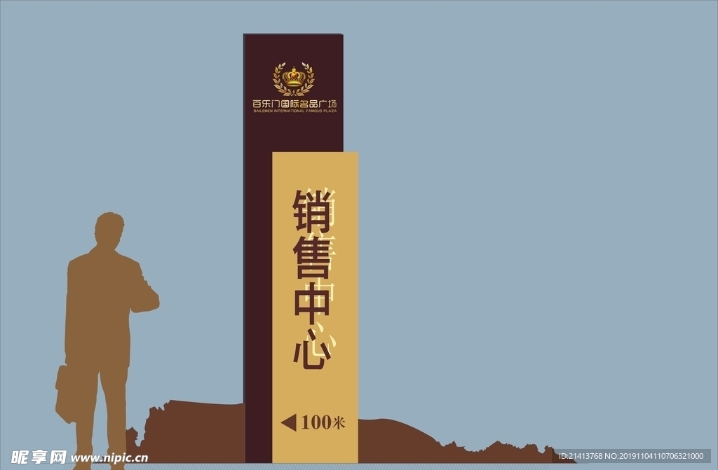 vi设计导视