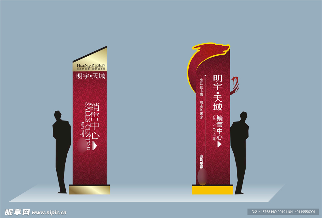 创意vi设计