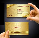 金色名片