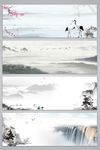 中国风背景