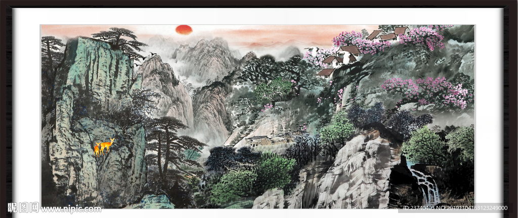 泰山