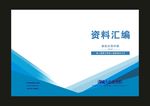 蓝色创造的世界