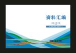 蓝色创造丰富