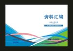 蓝色心想丰富