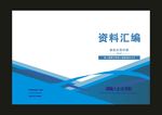 蓝色心想事成