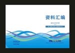 蓝色物理的封面