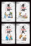 校园文化系列挂画