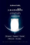 蚕丝面膜
