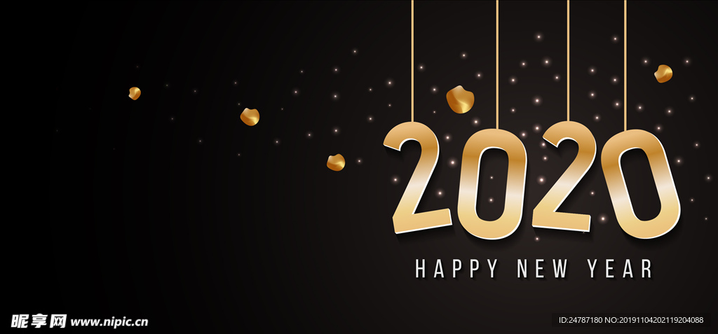 2020新年