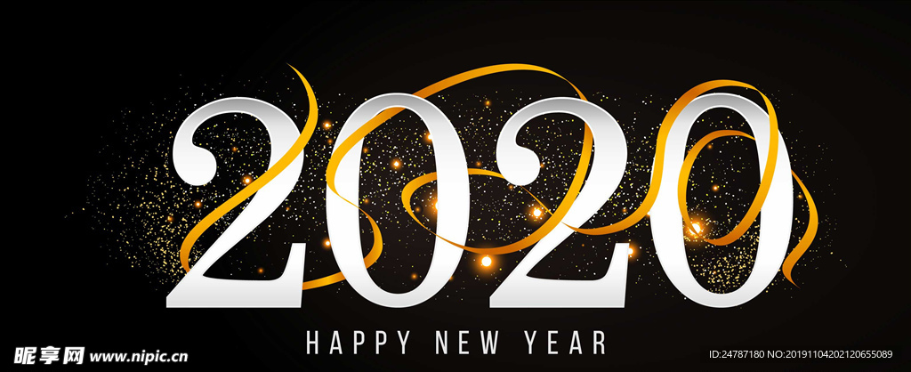 2020新年