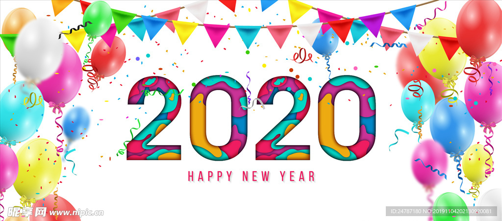 2020新年