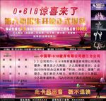 少儿舞蹈