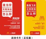 名片卡片