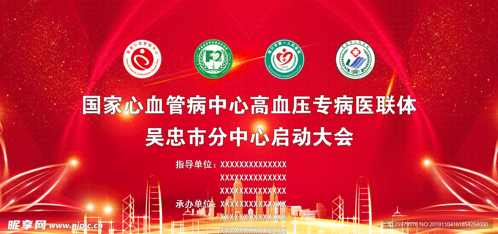 开模式