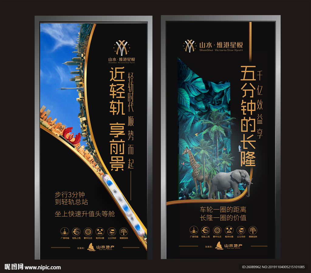 地产电梯门广告 地产电梯广告