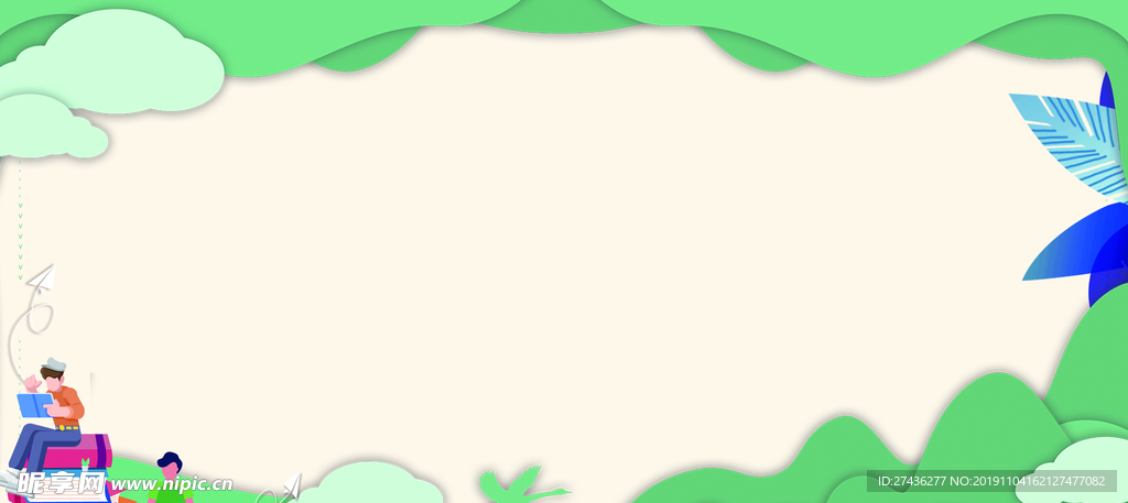 教育 宣传 海报