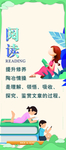 教育 宣传 海报