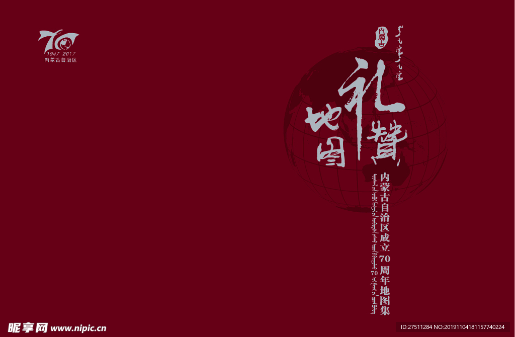 封面设计