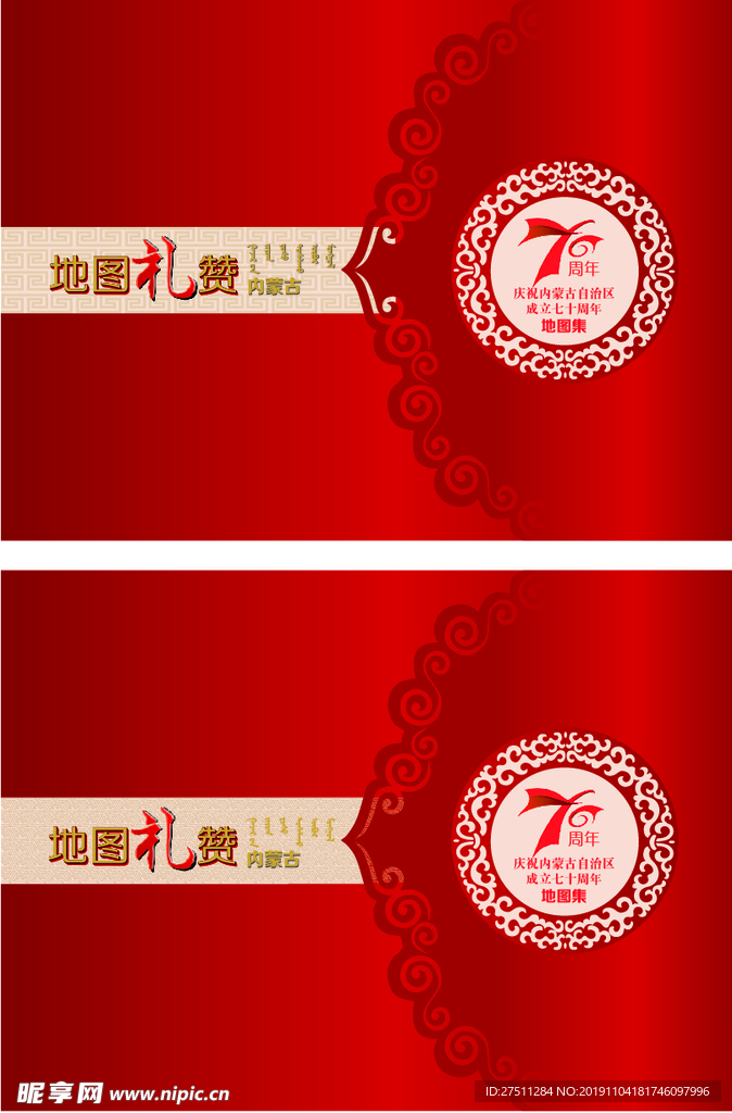 封面设计