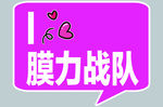 手牌