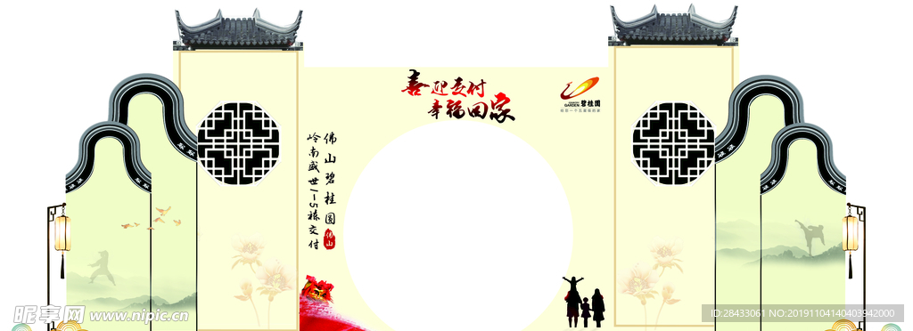 主画面