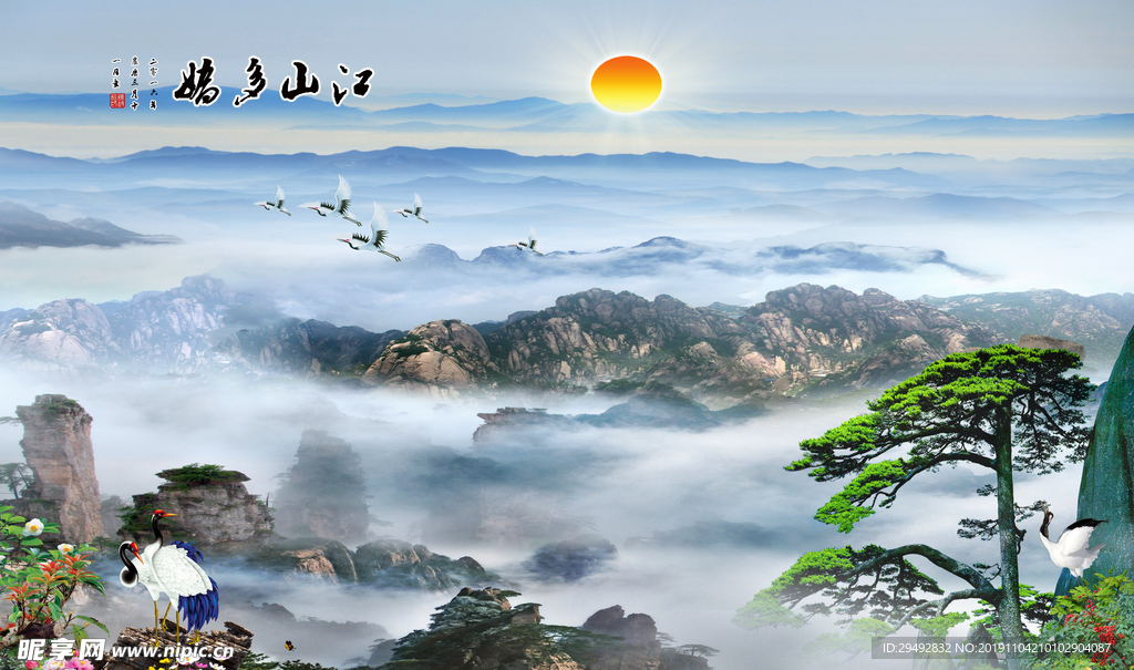 流水生财设计