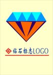 钻石标志LOGO27