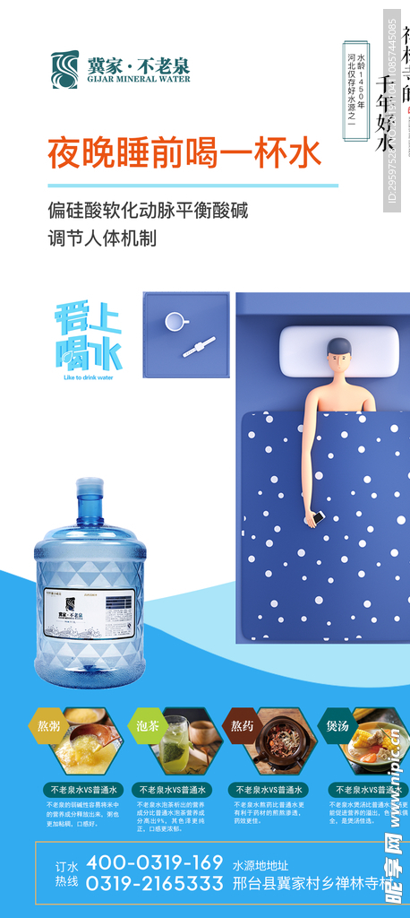 微信稿