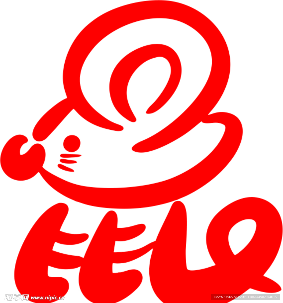 鼠